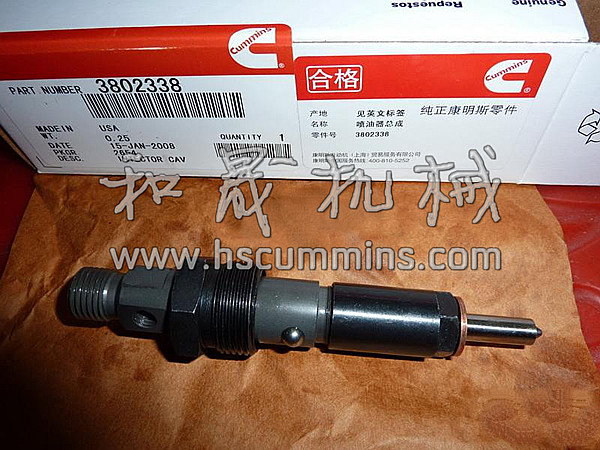 康明斯噴油器庫(kù)存一覽表--和晟機(jī)械